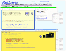 Tablet Screenshot of faithrives.com